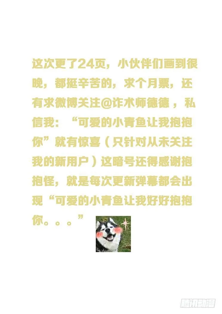 347 发送消息 第25页