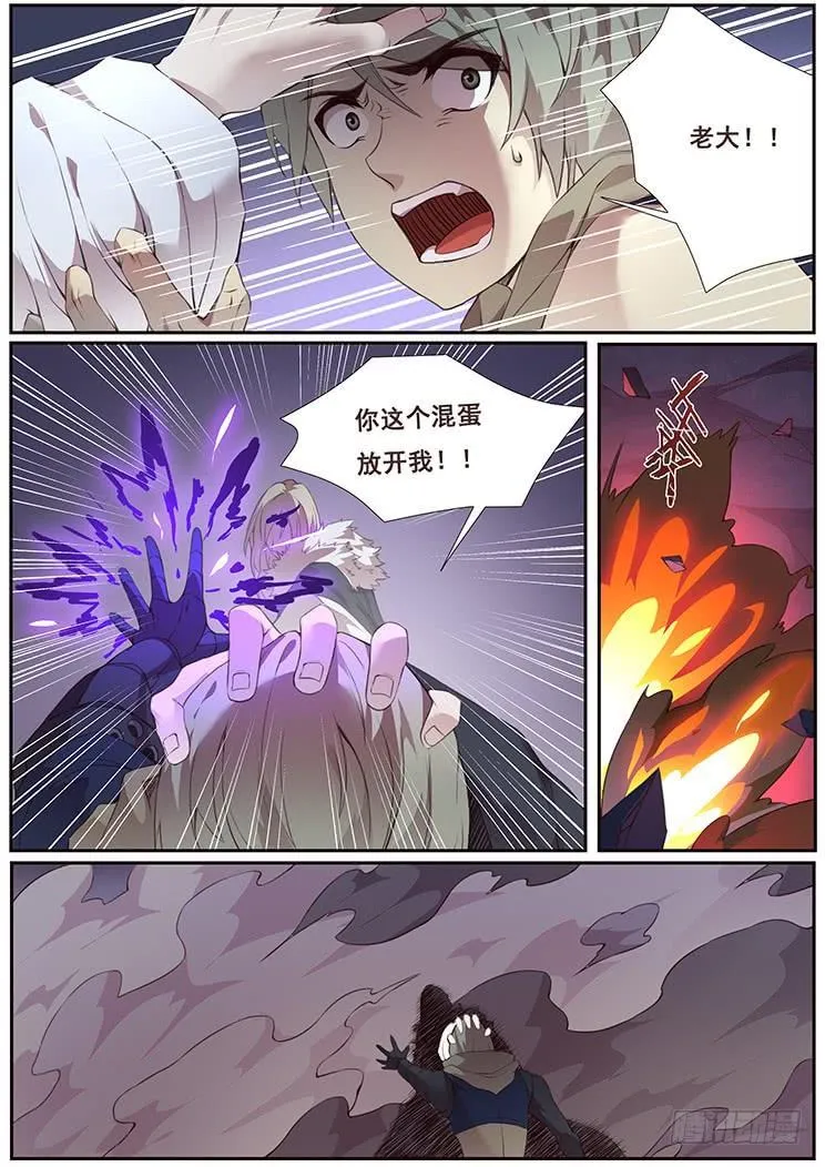 349 就这样？ 第3页