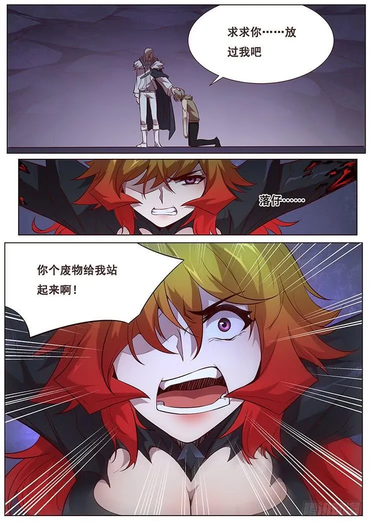 349 就这样？ 第6页