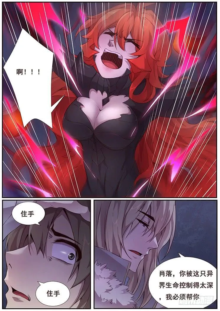 349 就这样？ 第8页