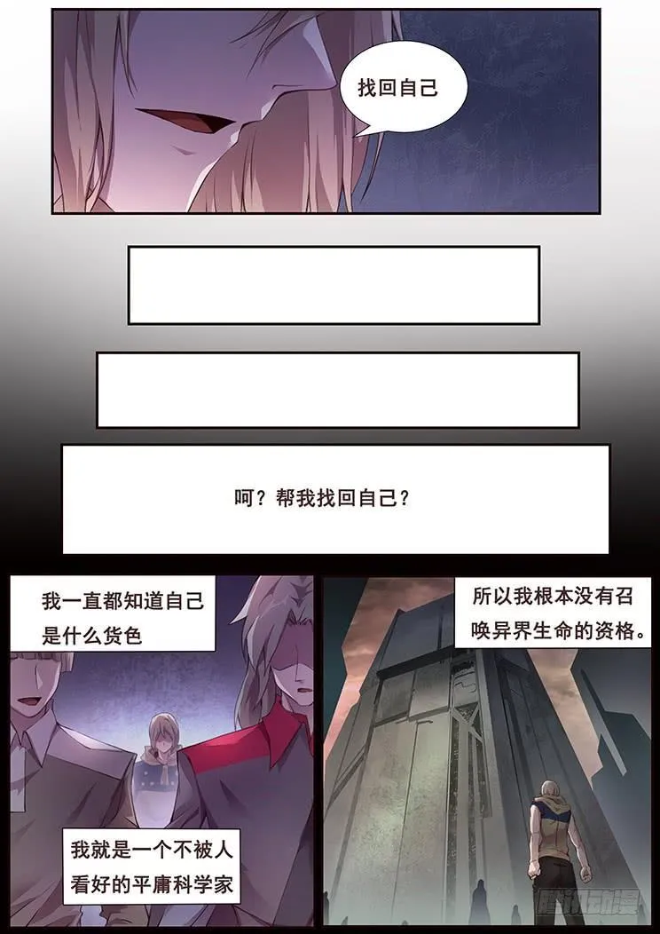 349 就这样？ 第9页