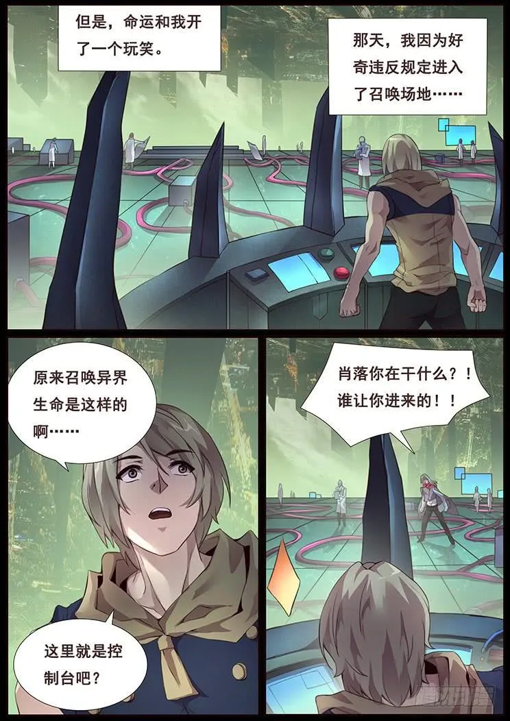349 就这样？ 第10页