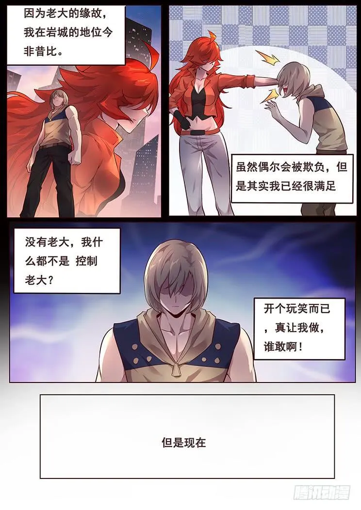 349 就这样？ 第14页