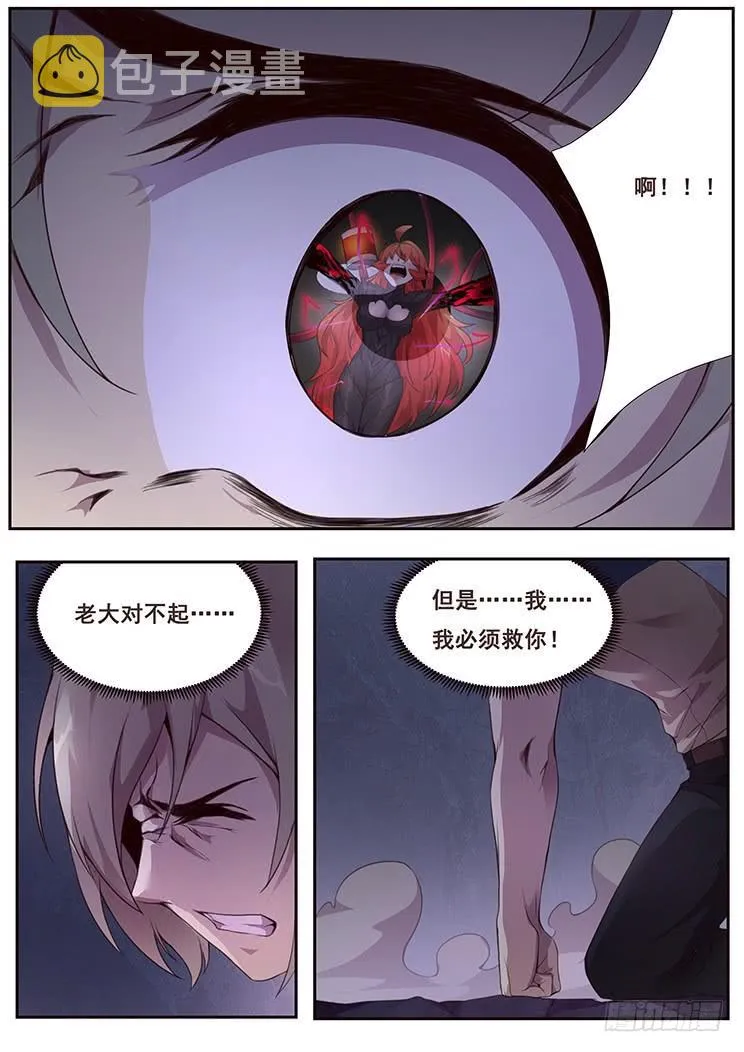 349 就这样？ 第15页