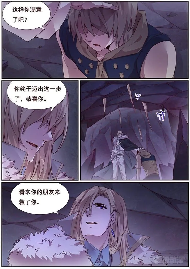 349 就这样？ 第18页