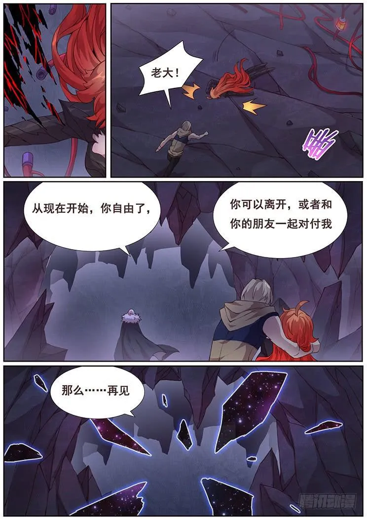 349 就这样？ 第19页