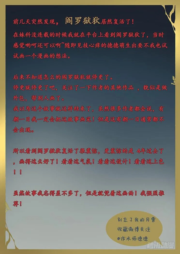349 就这样？ 第21页