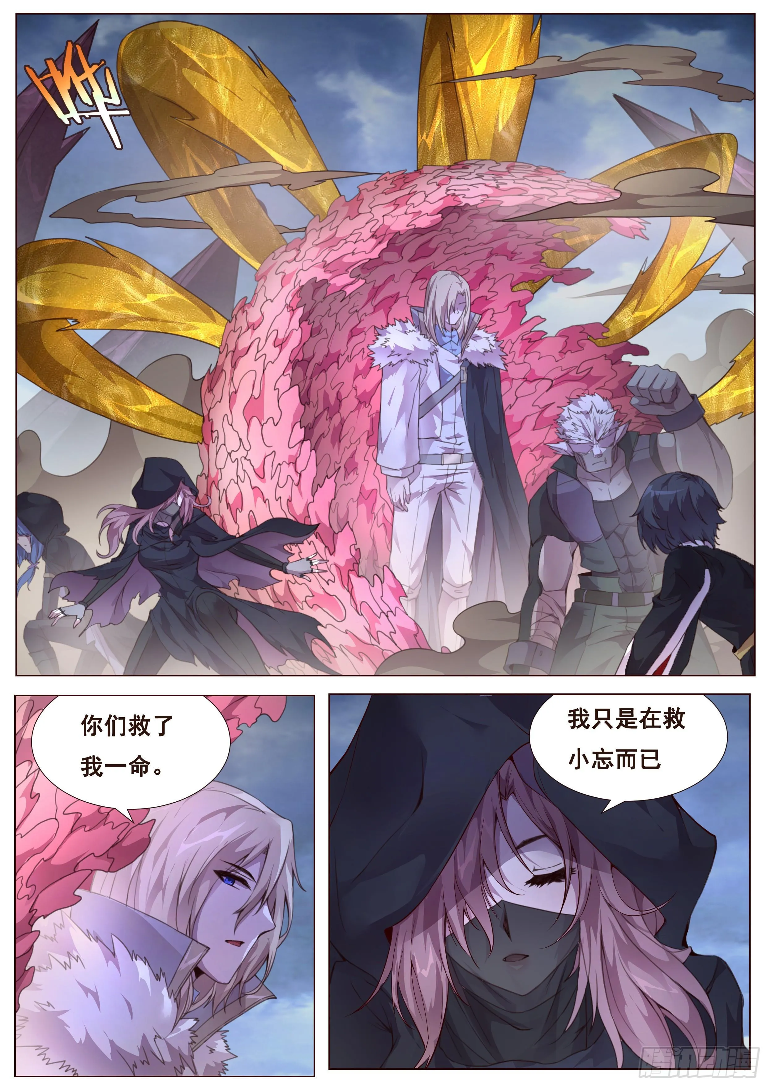 352 赌一把 第2页
