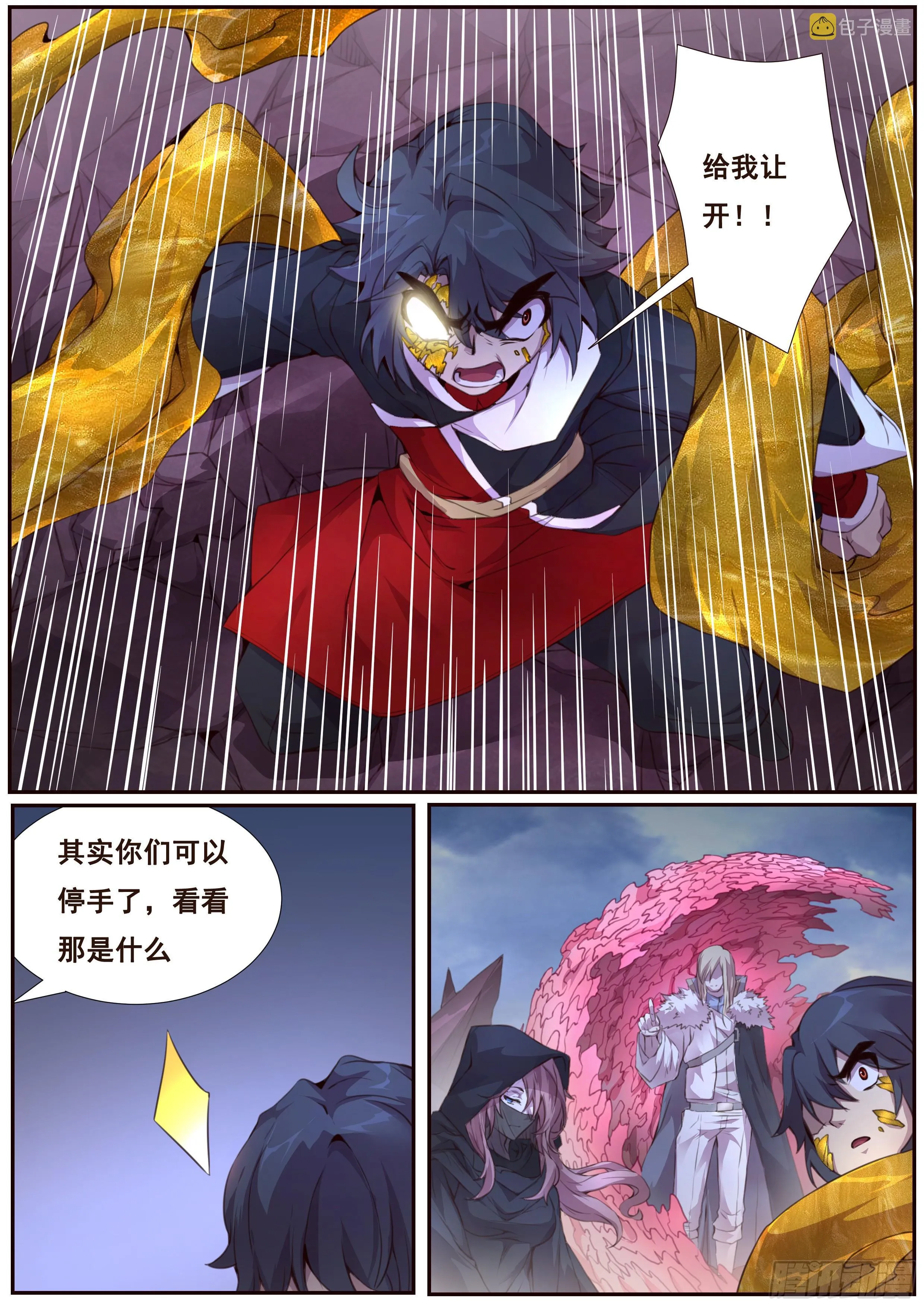 352 赌一把 第4页
