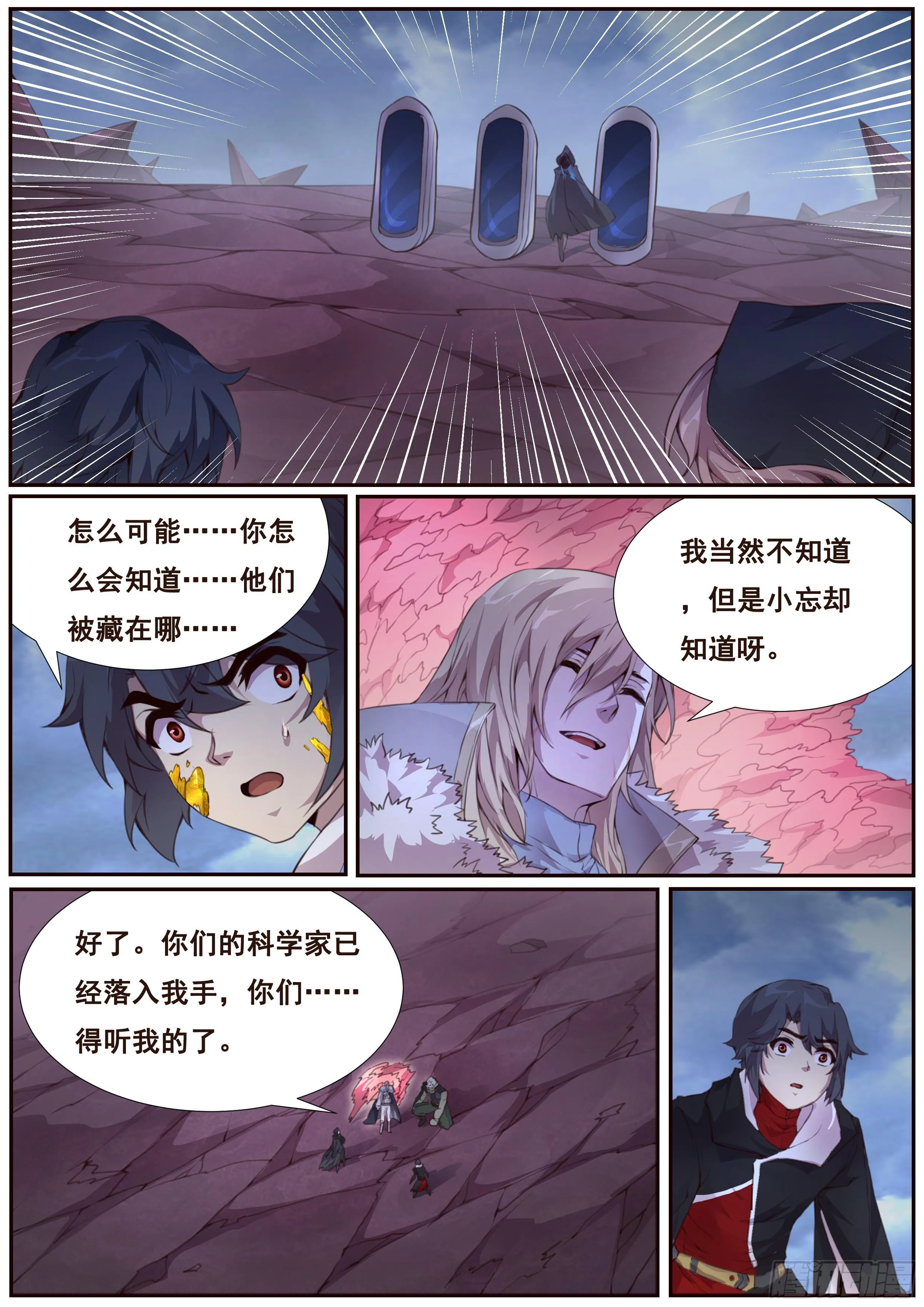 352 赌一把 第5页