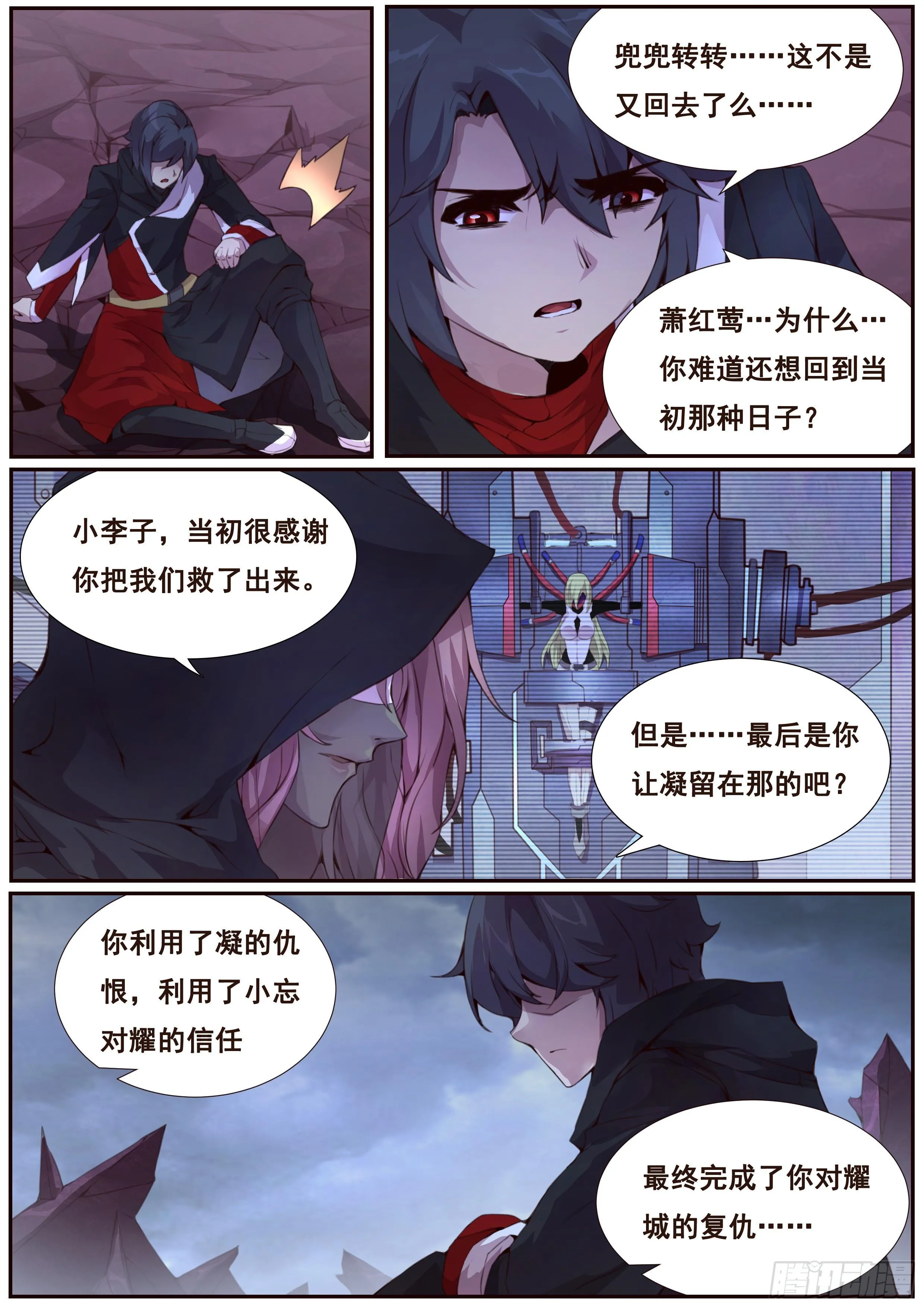 352 赌一把 第6页