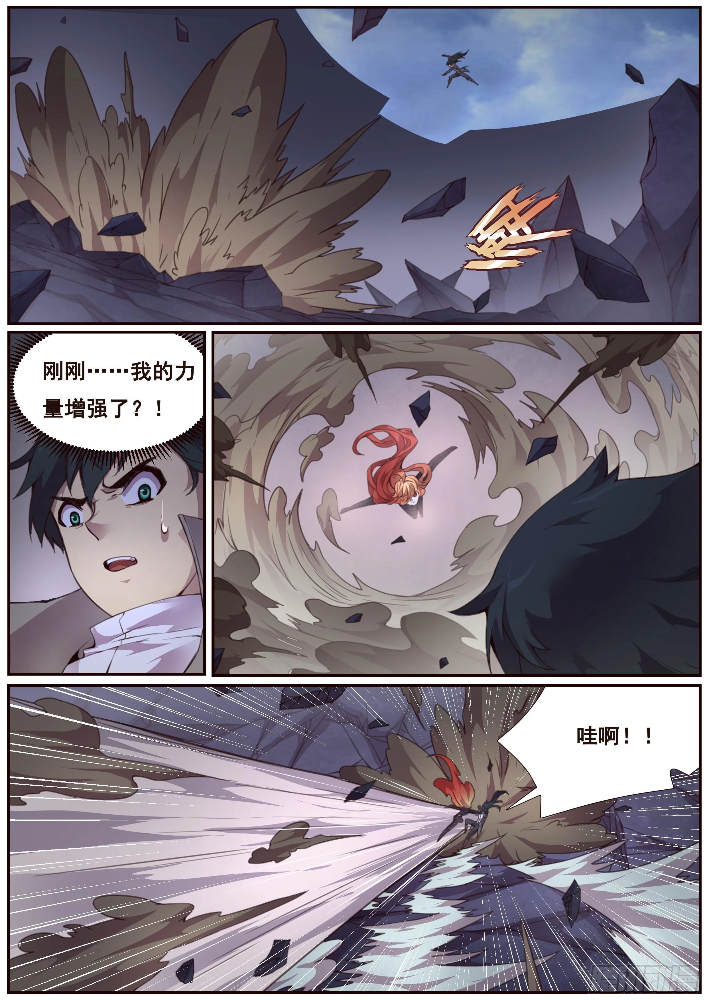 352 赌一把 第12页