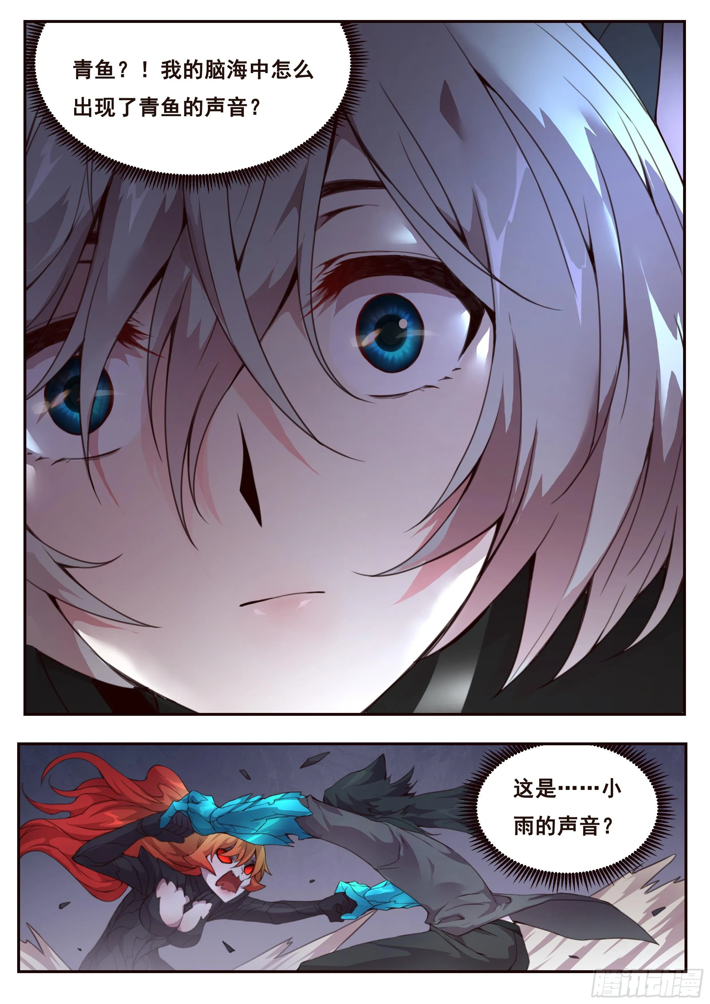 352 赌一把 第16页