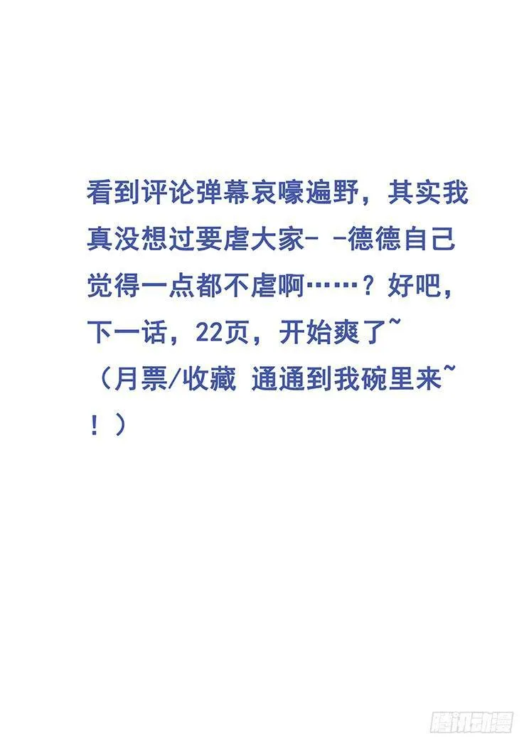 352 赌一把 第17页