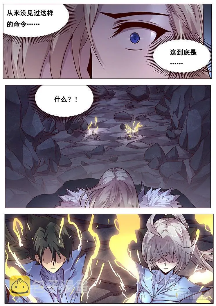 354 意识共享 第2页