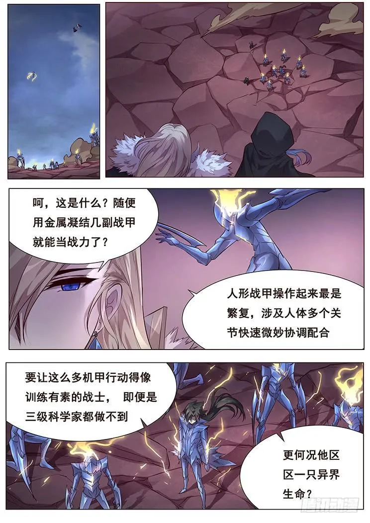 356 有何胜算 第1页