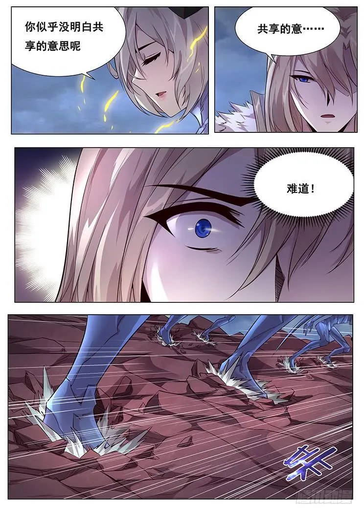 356 有何胜算 第2页