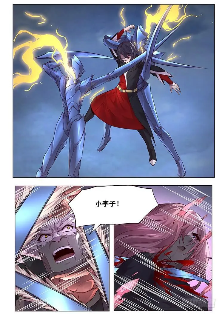 356 有何胜算 第7页