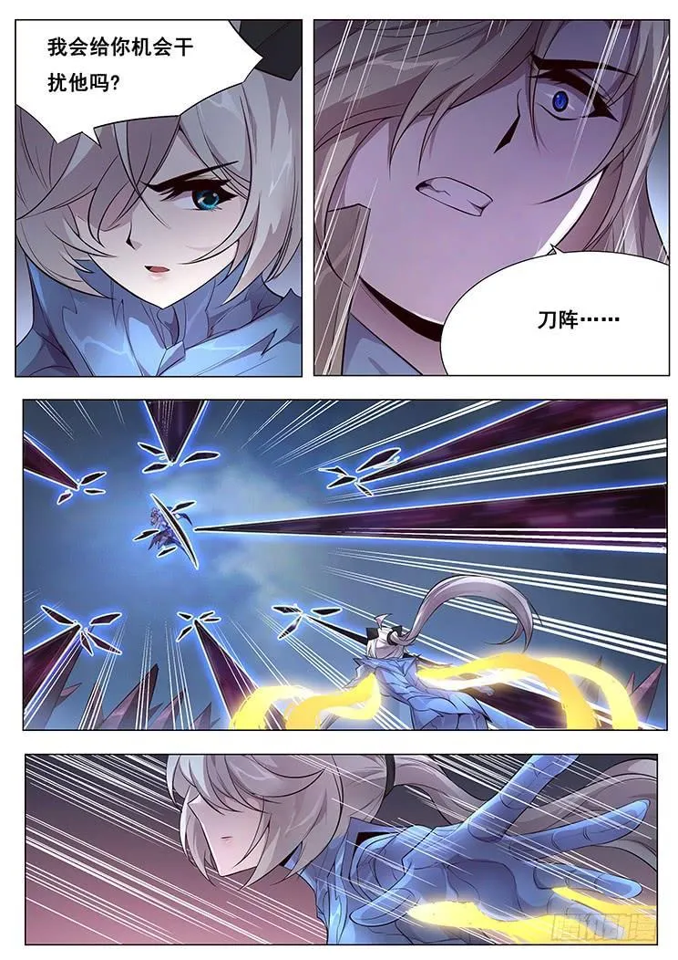 356 有何胜算 第10页