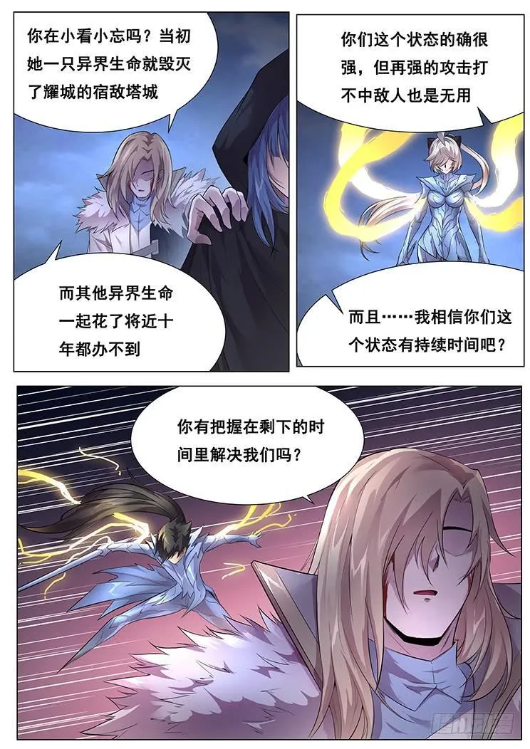 357 我很好说话的 第1页