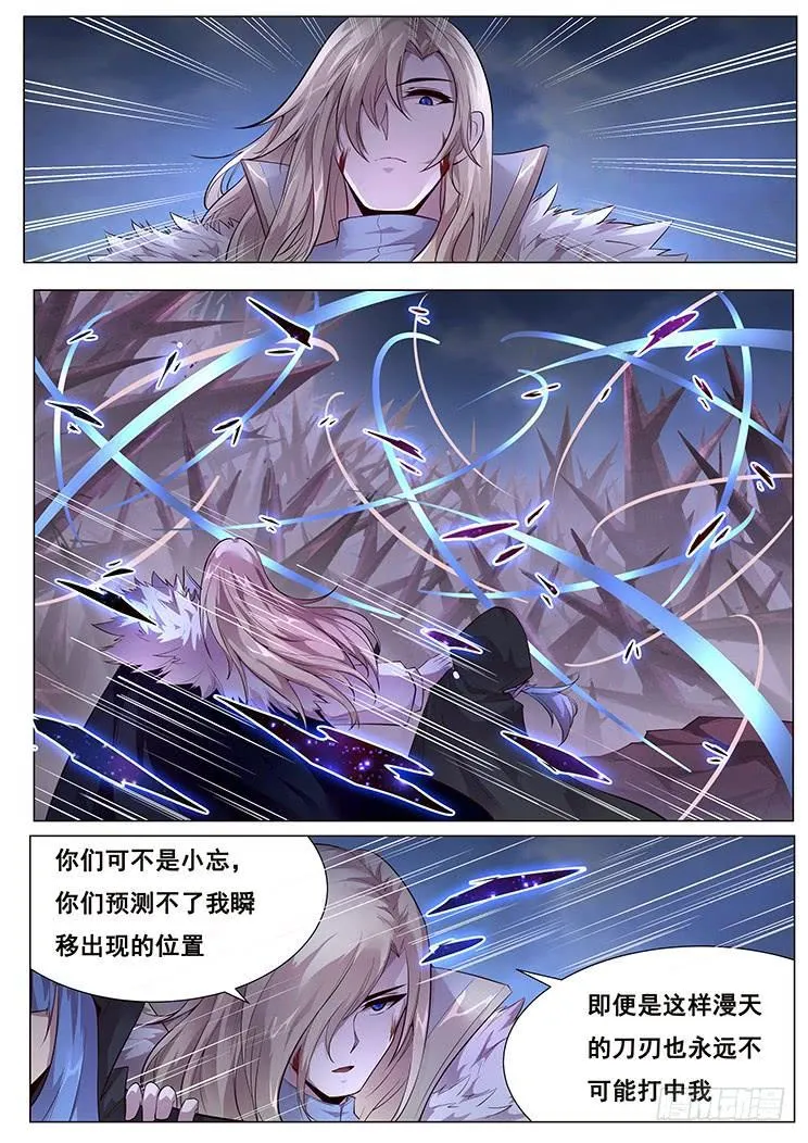 357 我很好说话的 第3页