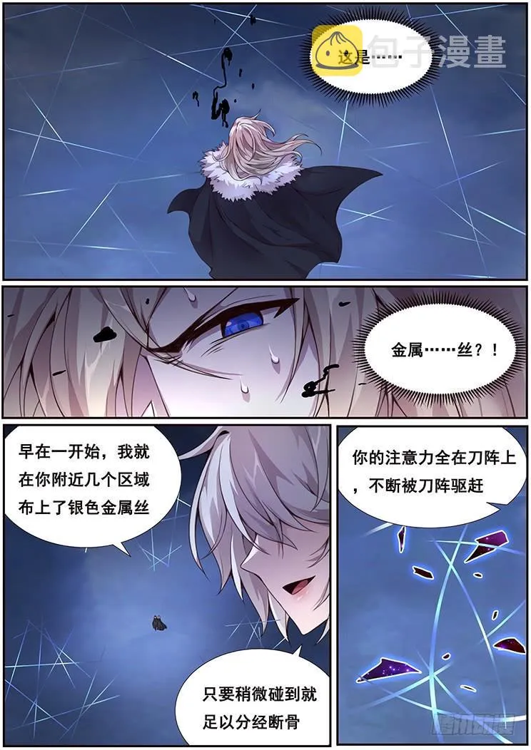 357 我很好说话的 第5页
