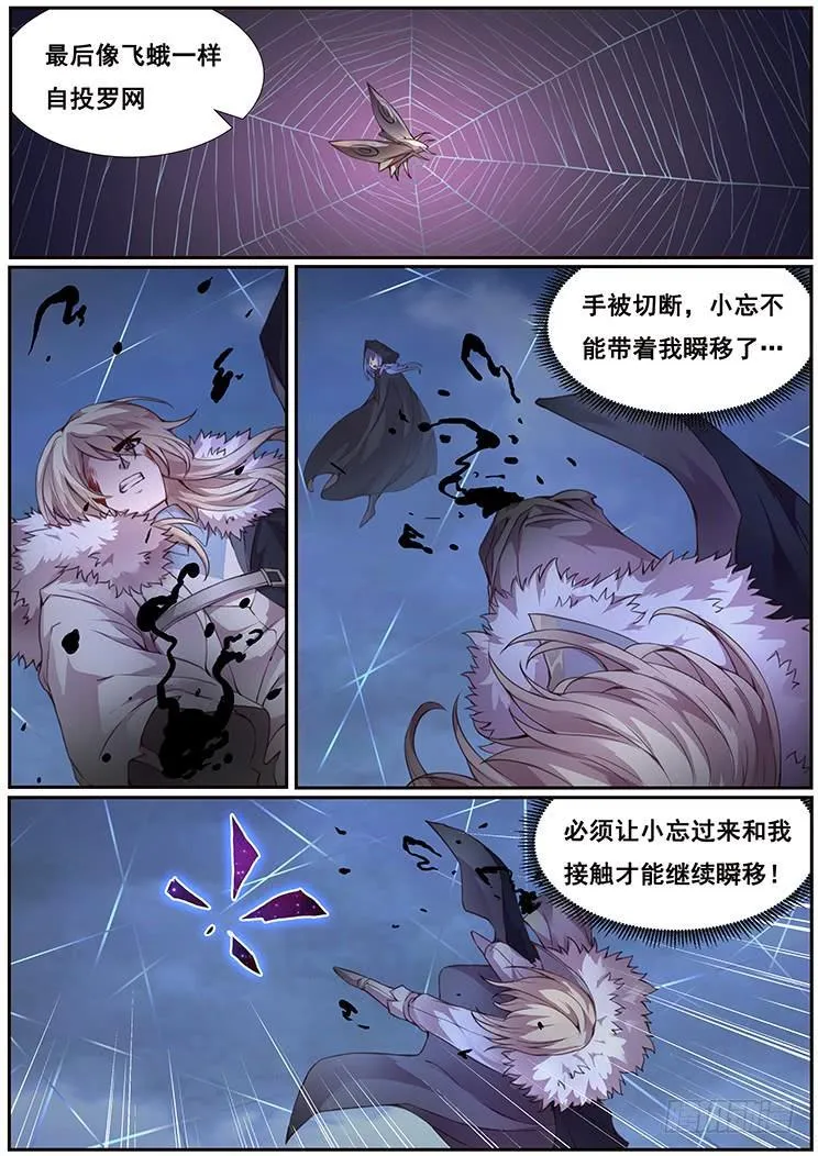 357 我很好说话的 第6页