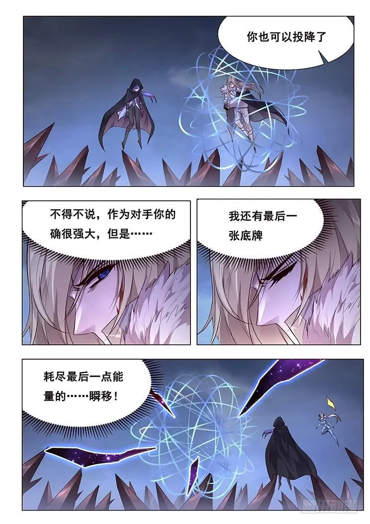357 我很好说话的 第9页