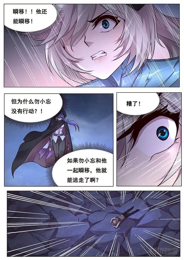 357 我很好说话的 第10页