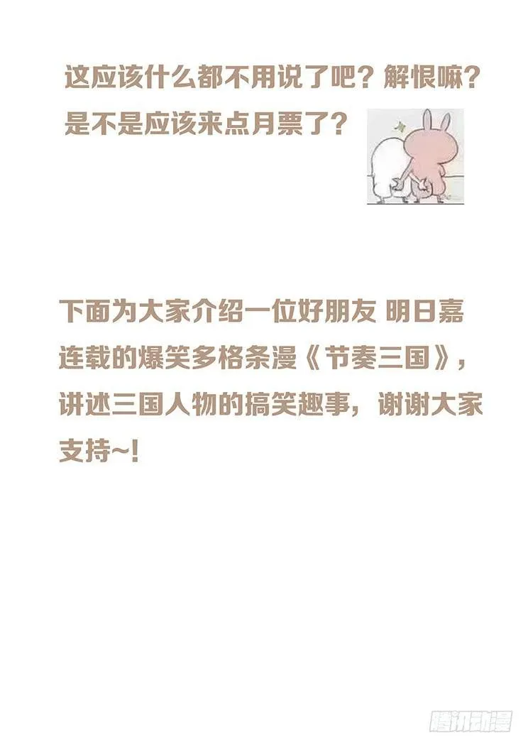 357 我很好说话的 第15页