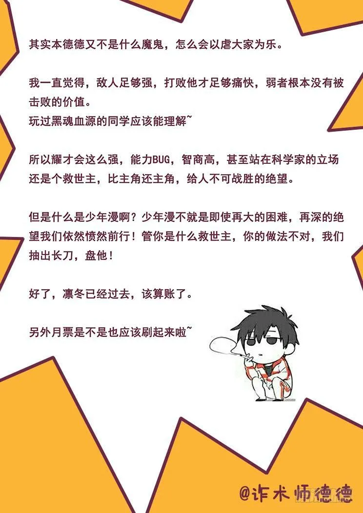 353 我愿意 第23页