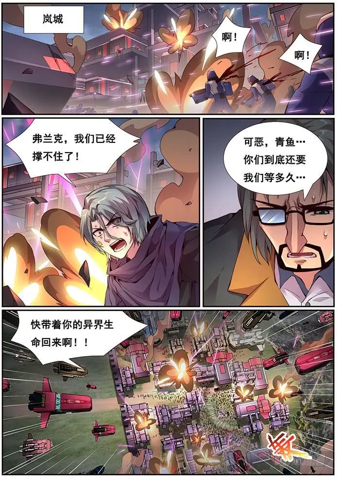 358 倒计时 第1页
