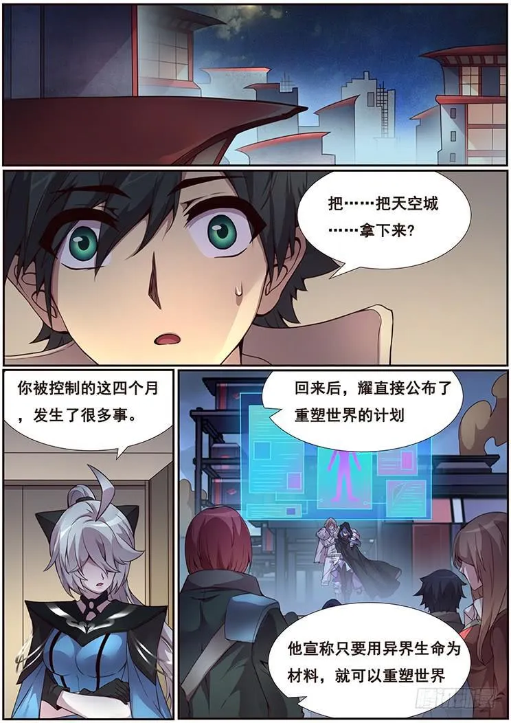360 破局的希望 第1页