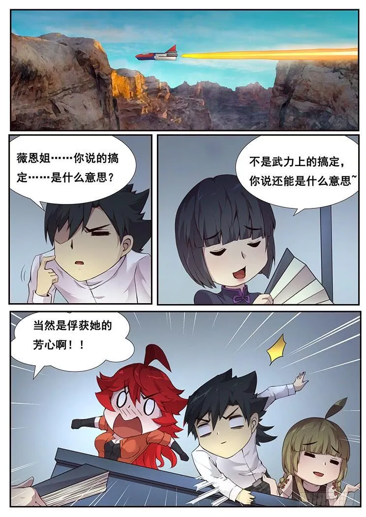 364 秘籍 第1页