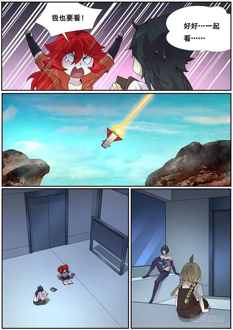 364 秘籍 第7页