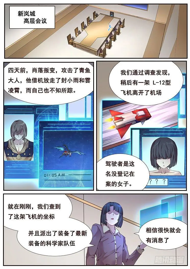 364 秘籍 第14页