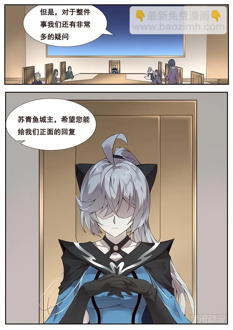 364 秘籍 第15页
