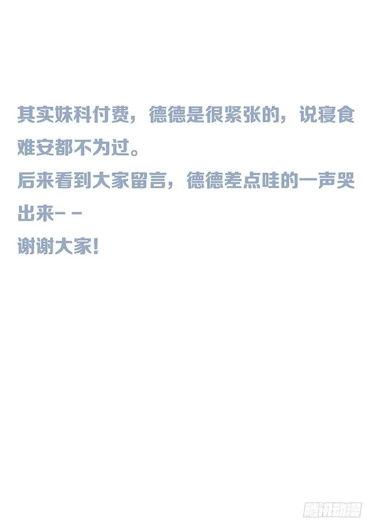 364 秘籍 第16页