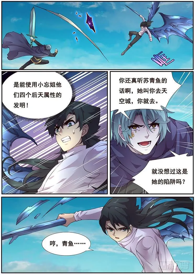 366 影子 第1页