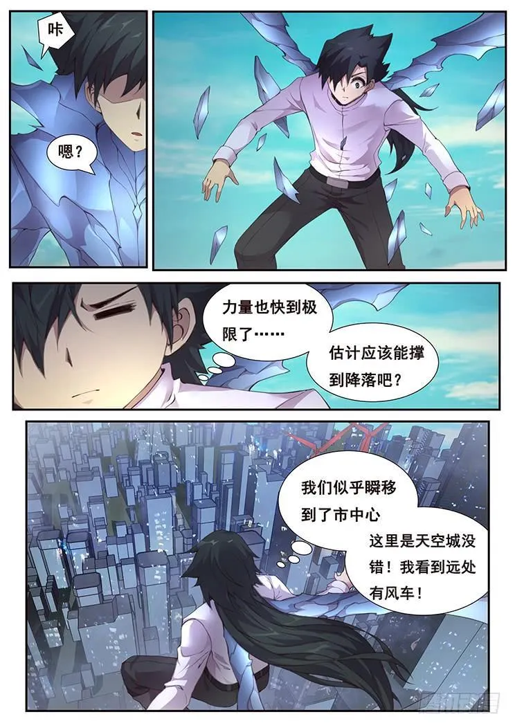 371 得来全不费工夫 第2页