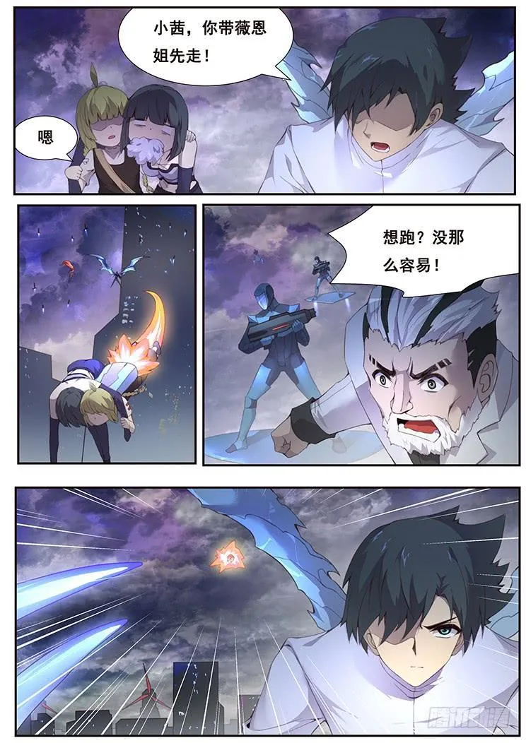 371 得来全不费工夫 第8页