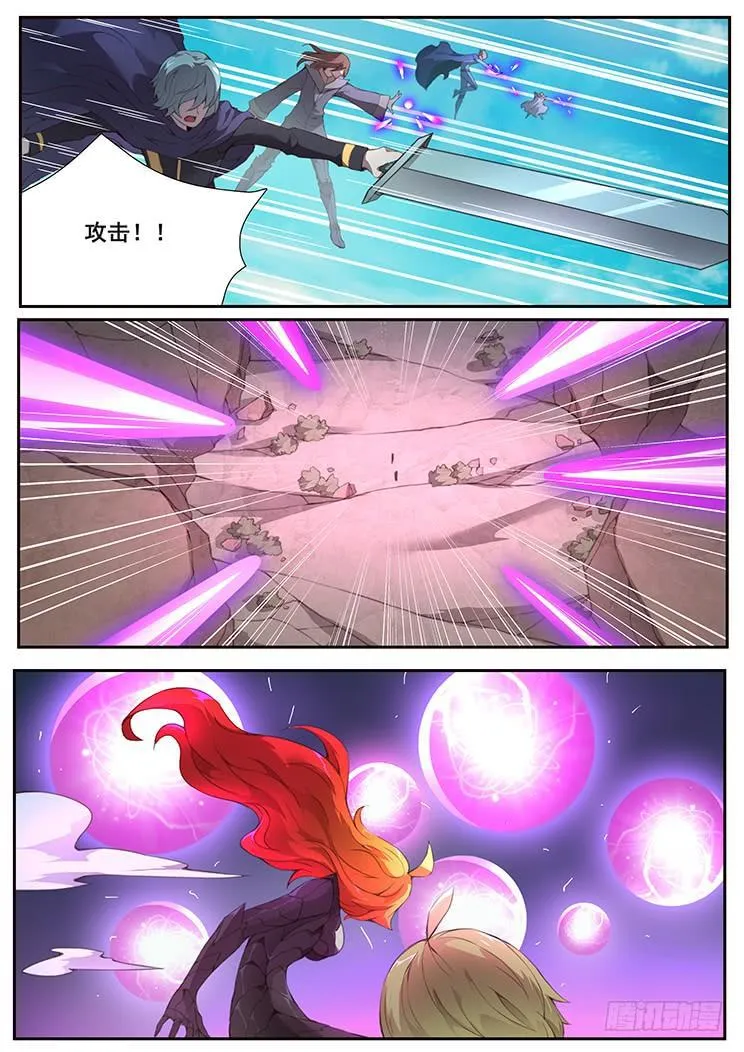 370 破解成功 第7页