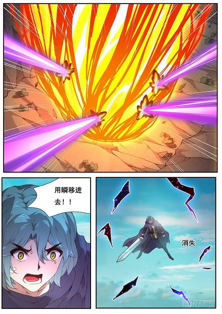 370 破解成功 第8页