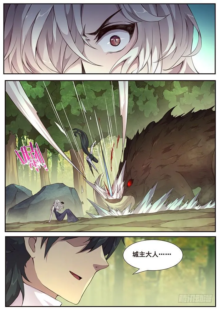 377 饿了么 第4页