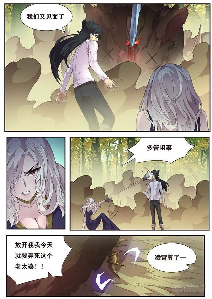 377 饿了么 第5页