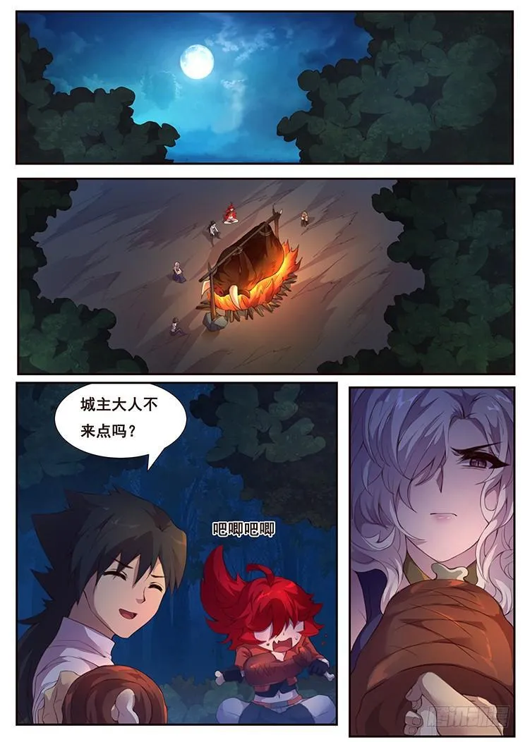 377 饿了么 第6页