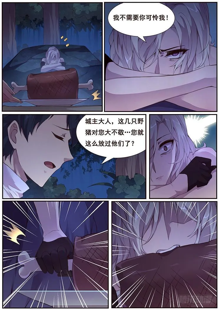 377 饿了么 第9页