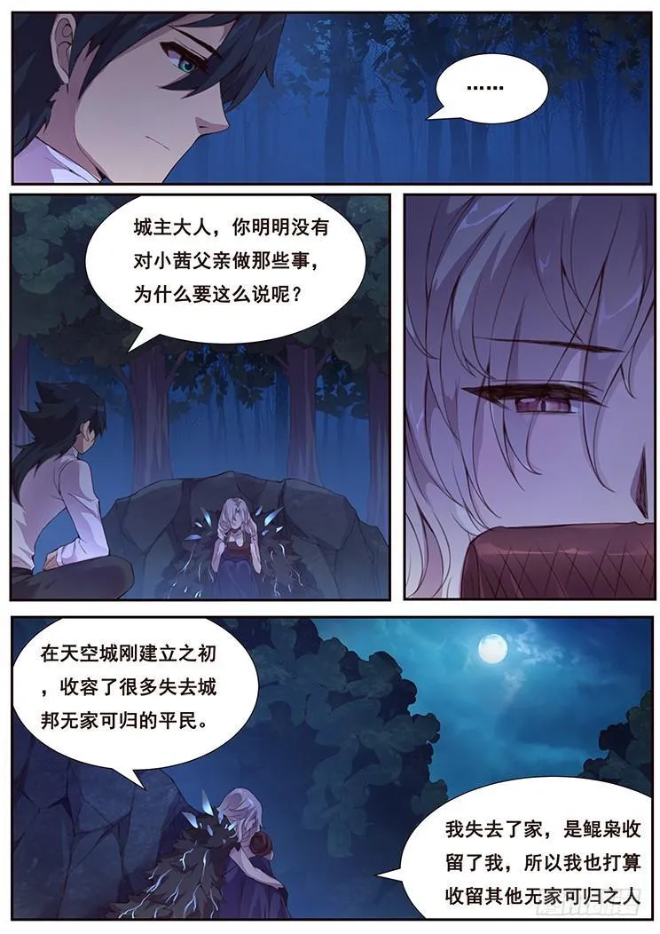 377 饿了么 第12页