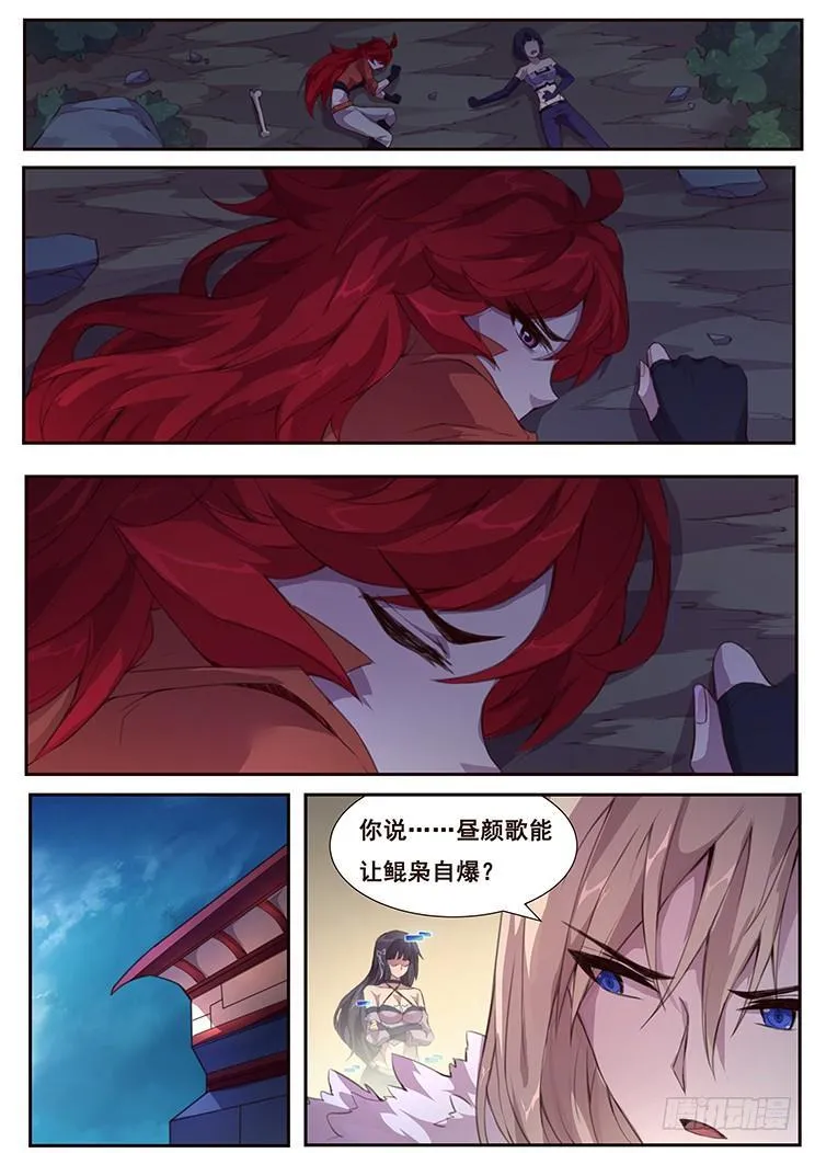 377 饿了么 第15页