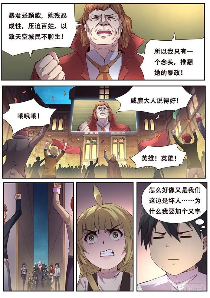 379 先下手为强 第1页